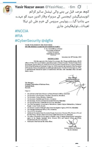 Khurram Ali Appointed As New Dg National Cyber Crime Investigation Agency